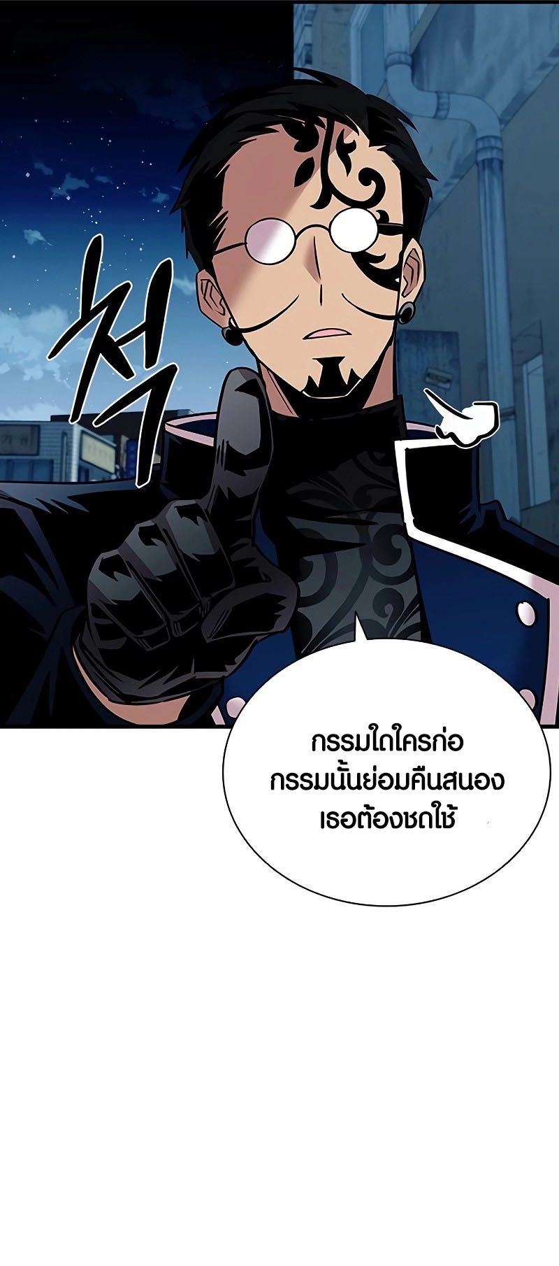 เธญเนเธฒเธเธกเธฑเธเธฎเธงเธฒ เน€เธฃเธทเนเธญเธ Villain To Kill 141 43