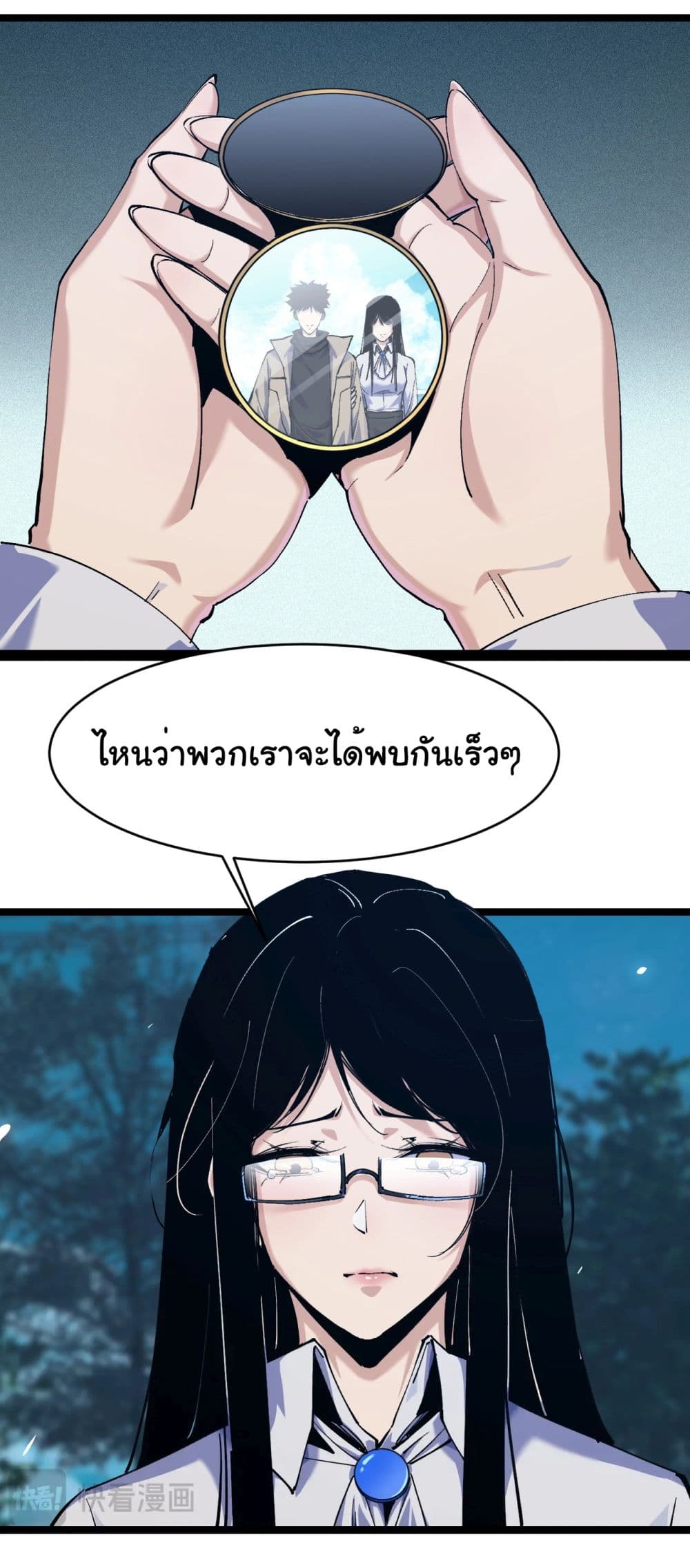 Start evolution from koi to dragon เธ•เธญเธเธ—เธตเน 2 (7)