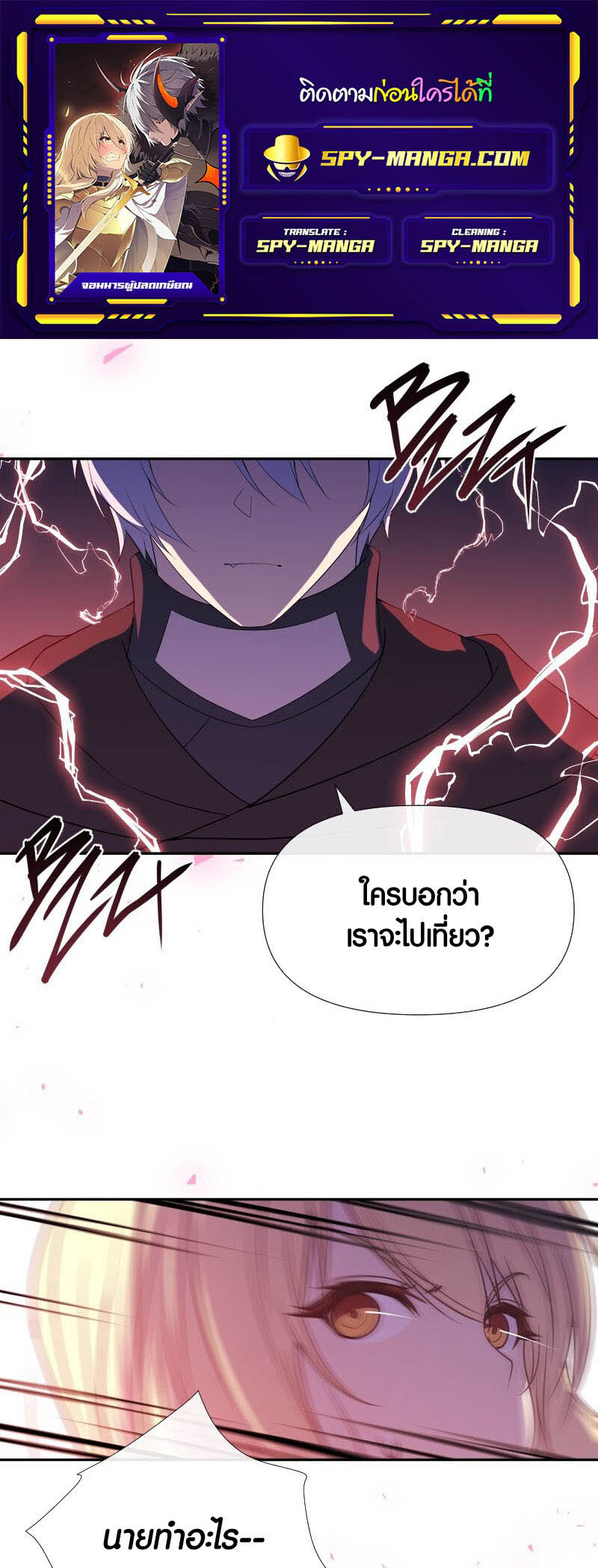 เธญเนเธฒเธ เน€เธฃเธทเนเธญเธ Retired Demon King เธเธญเธกเธกเธฒเธฃเธเธนเนเธเธฅเธ”เน€เธเธฉเธตเธขเธ“ 19 01