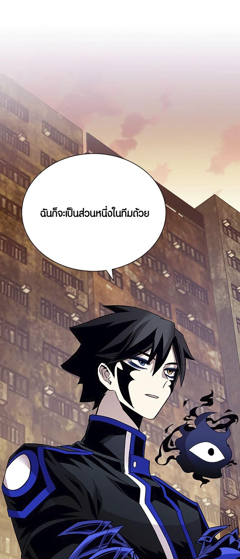 เธญเนเธฒเธเนเธ”เธเธดเธ เน€เธฃเธทเนเธญเธ Villain To Kill 126 59