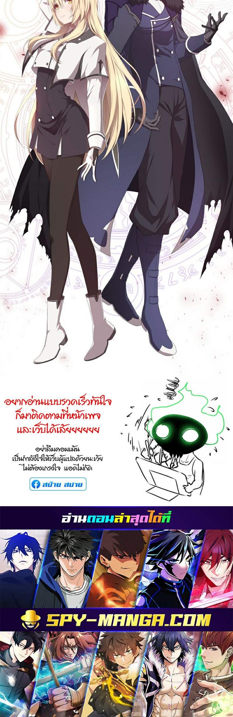 เธญเนเธฒเธ เน€เธฃเธทเนเธญเธ Retired Demon King 6 51