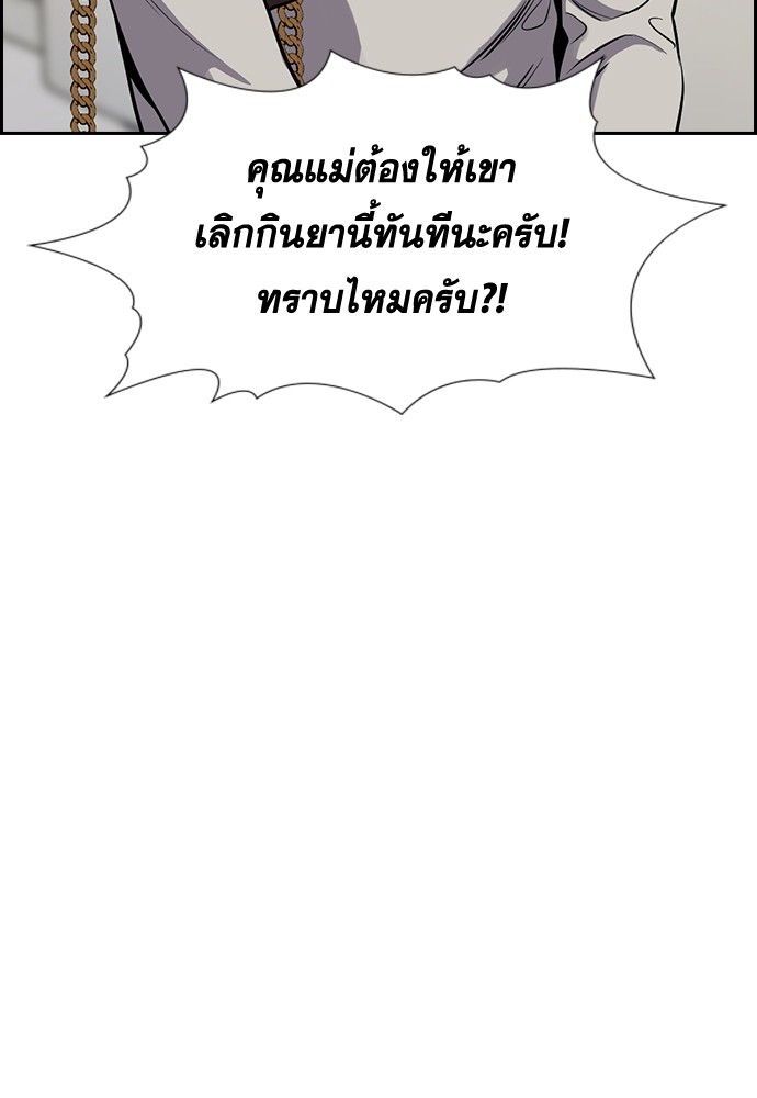 True Education 127 (8)