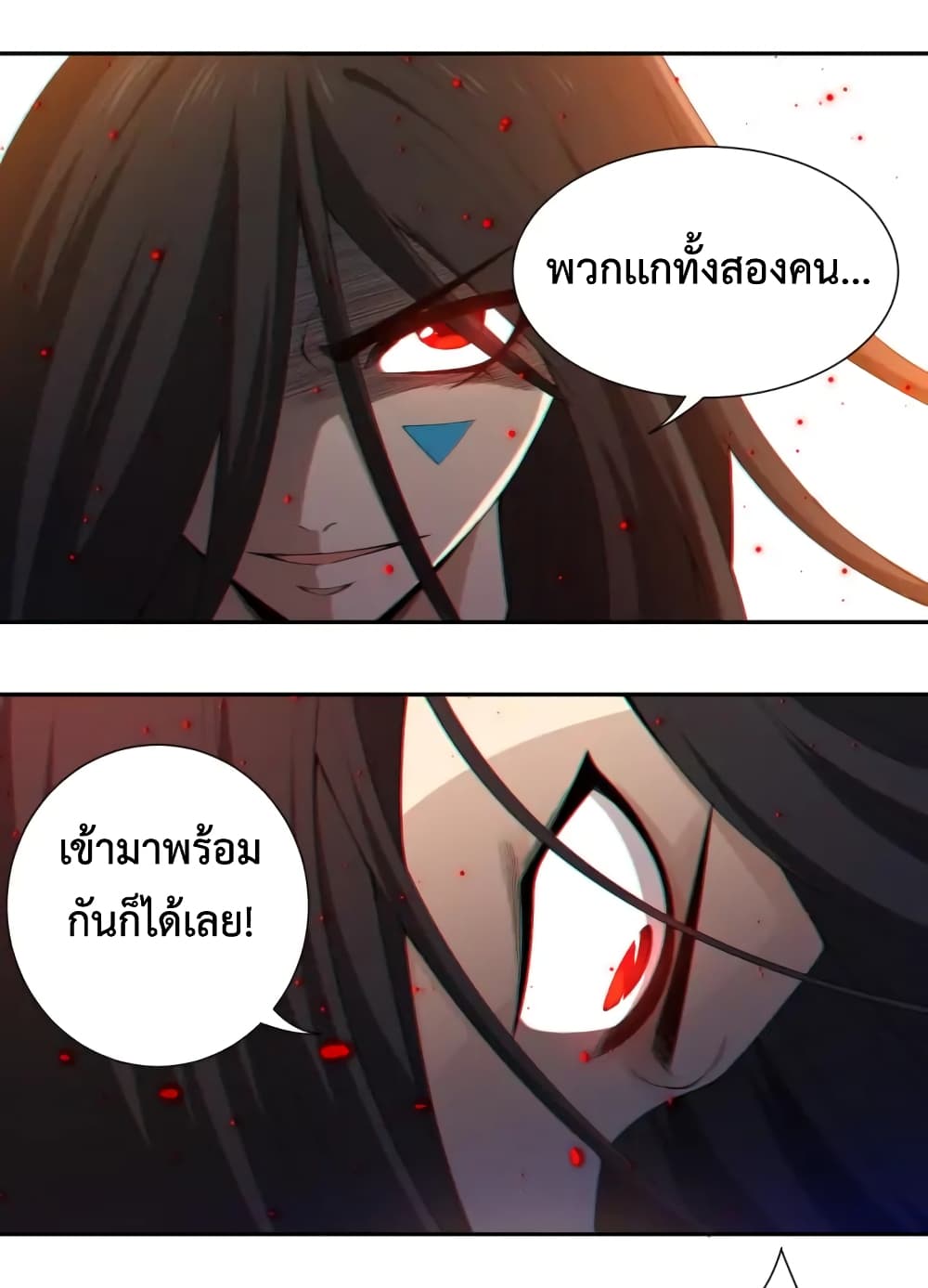 ULTIMATE SOLDIER เธ•เธญเธเธ—เธตเน 63 (3)