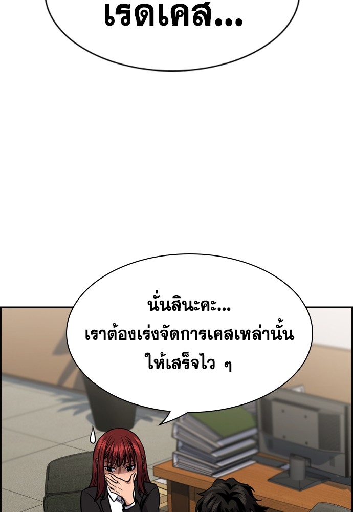 True Education 131 (13)