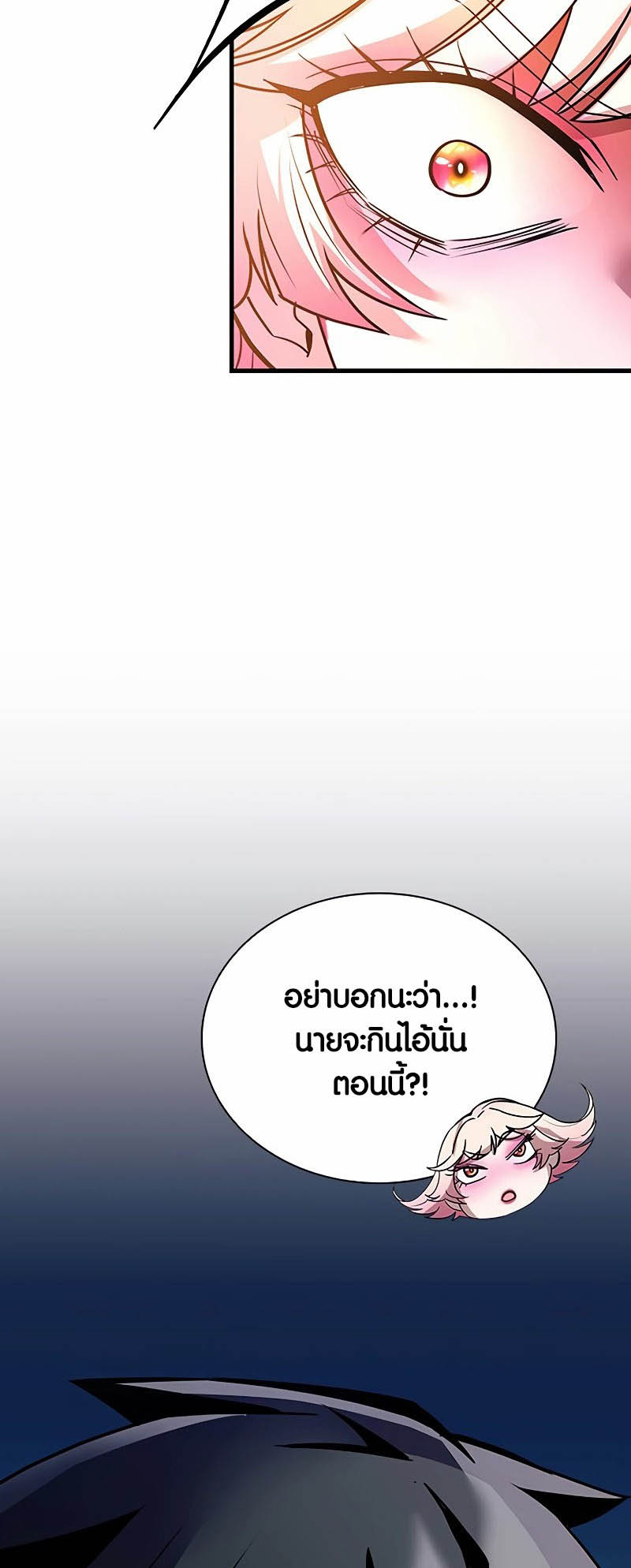 เธญเนเธฒเธเธกเธฑเธเธฎเธงเธฒ เน€เธฃเธทเนเธญเธ Villain To Kill 133 55