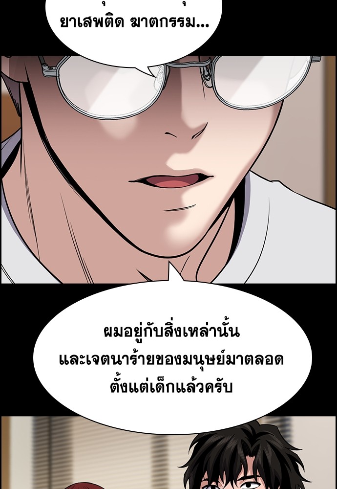 True Education 131 (78)