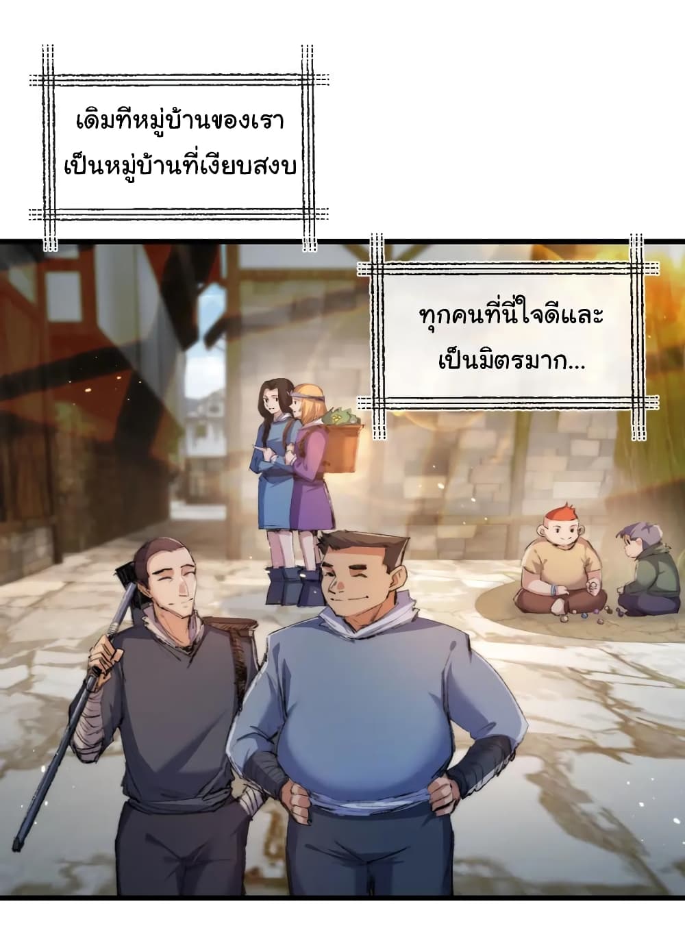 Iโ€m The Boss in Magic Moon เธ•เธญเธเธ—เธตเน 17 (26)