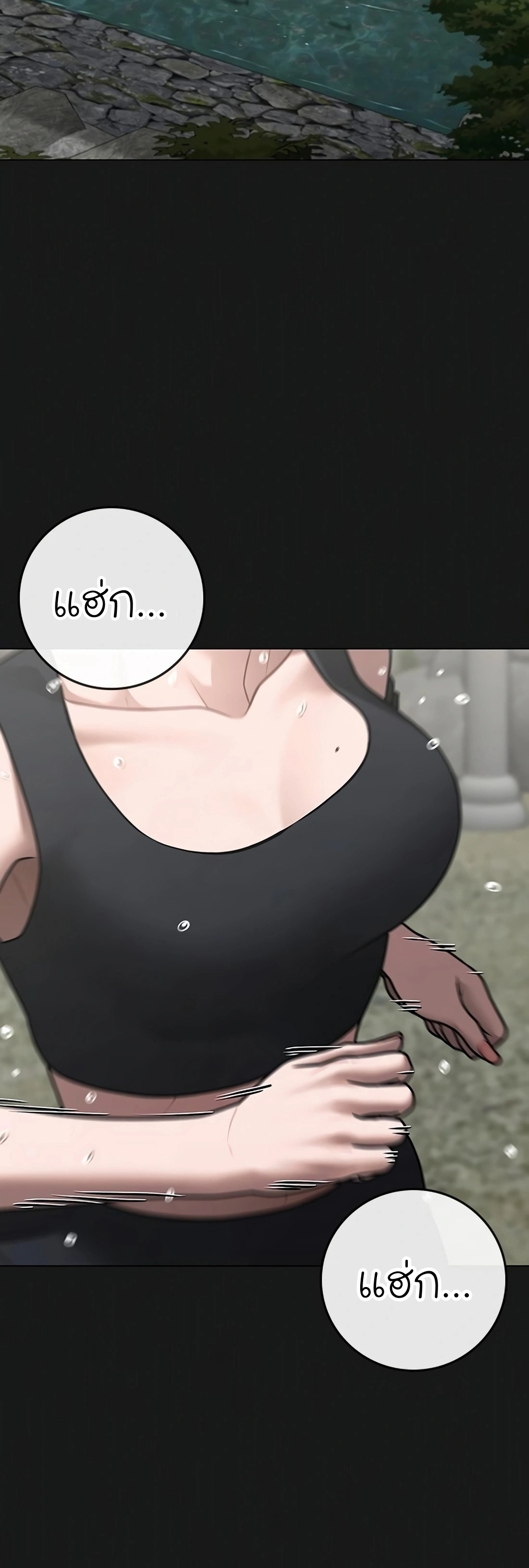 Reality Quest เธ•เธญเธเธ—เธตเน 103 (2)