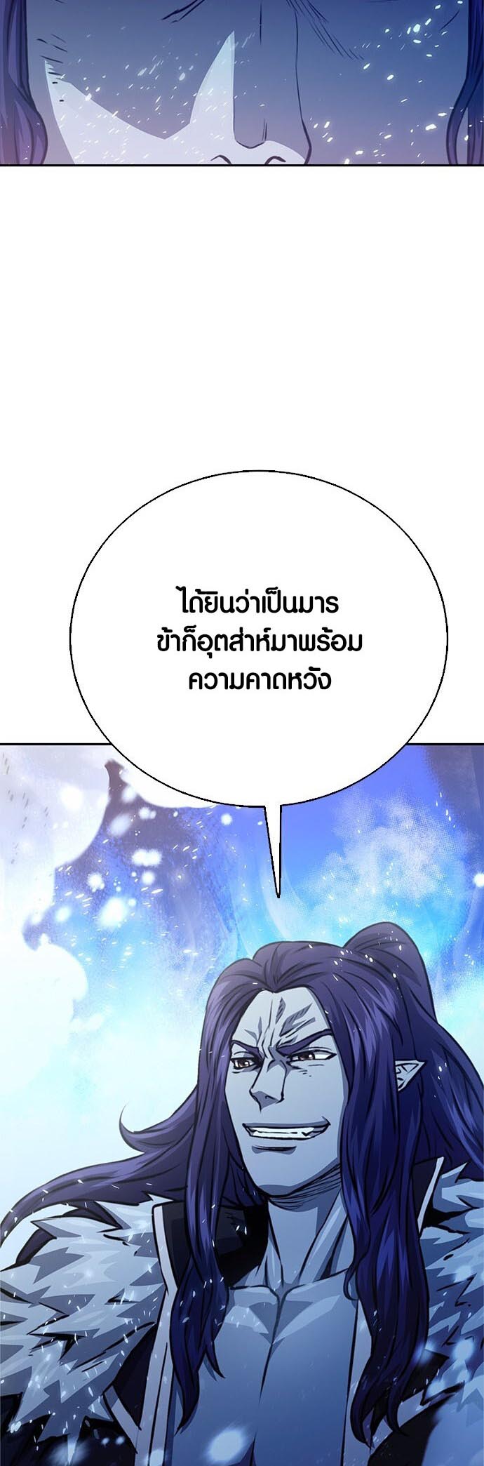 เธญเนเธฒเธเธกเธฑเธเธฎเธงเธฒ เน€เธฃเธทเนเธญเธ Seoul Station Druid 115 94