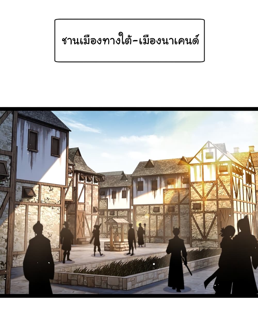 Iโ€m The Boss in Magic Moon เธ•เธญเธเธ—เธตเน 14 (17)