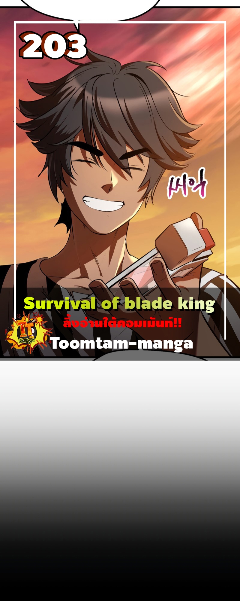 Survival of blade king 203 27 04 25670001
