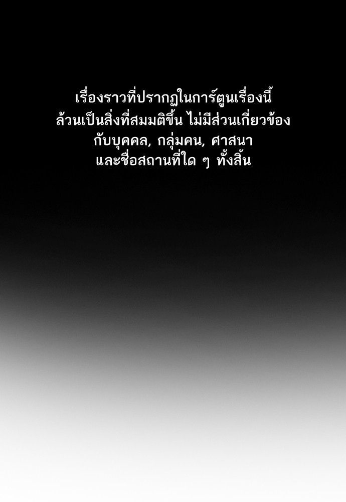 True Education เธ•เธญเธเธ—เธตเน 135 (1)