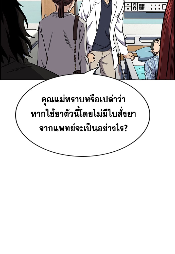 True Education 127 (5)