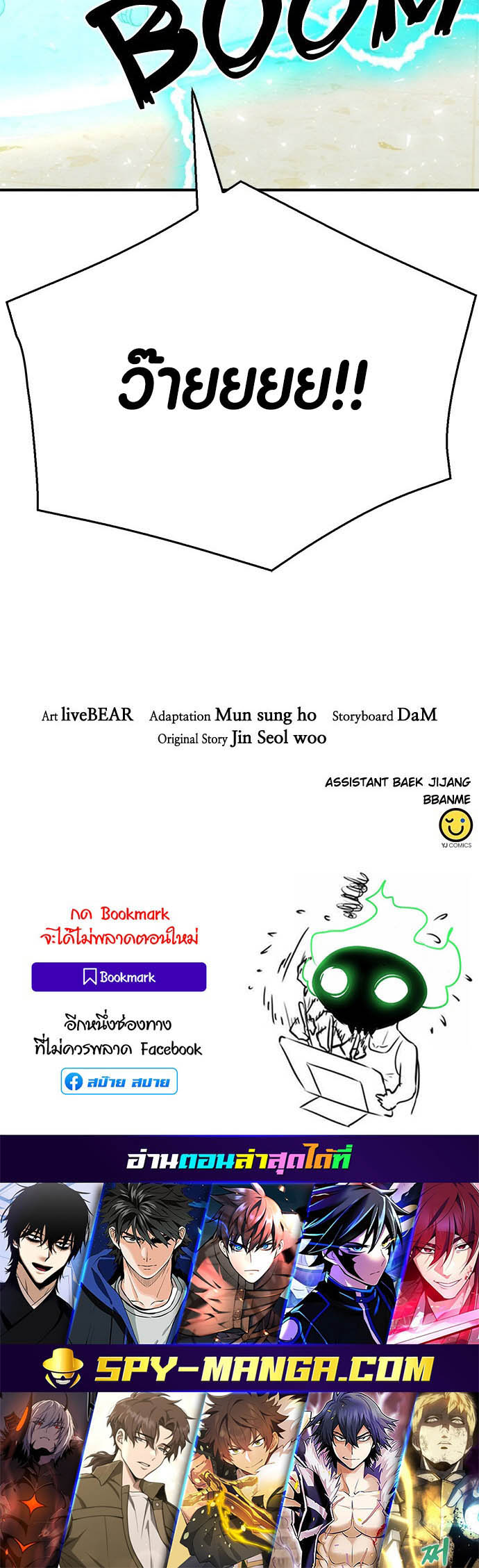 เธญเนเธฒเธเธกเธฑเธเธฎเธงเธฒ เน€เธฃเธทเนเธญเธ Seoul Station Druid 122 88